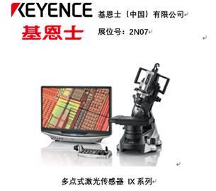 智造业大咖&ldquo;聚慧&rdquo;, &ldquo;S-FACTORY EXPO智能工厂展&ldquo; 引领智能工厂发展风口